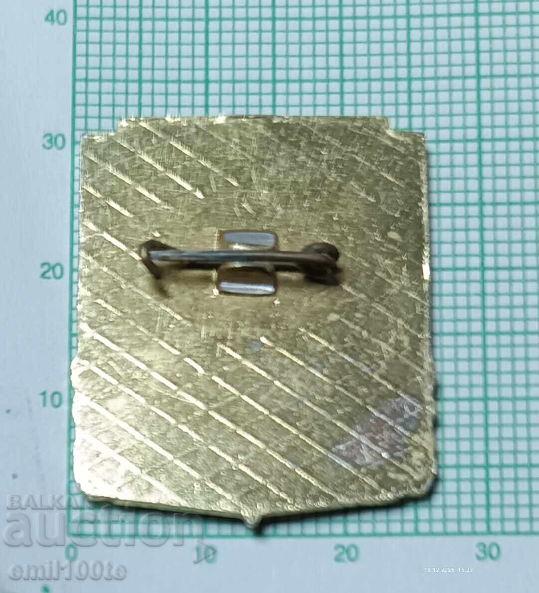 Значка- 50 години хижа Кумата ТД Черни връх - 5 Значка- 50 години хижа Кумата ТД Черни връх - 5