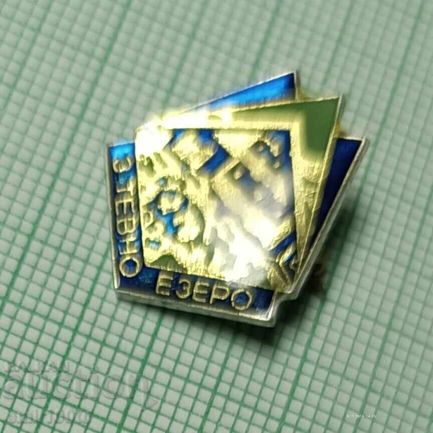 Δημοπρασία Σήμα καταφυγίου στη λίμνη Tevno Δημοπρασία Σήμα καταφυγίου στη λίμνη Tevno