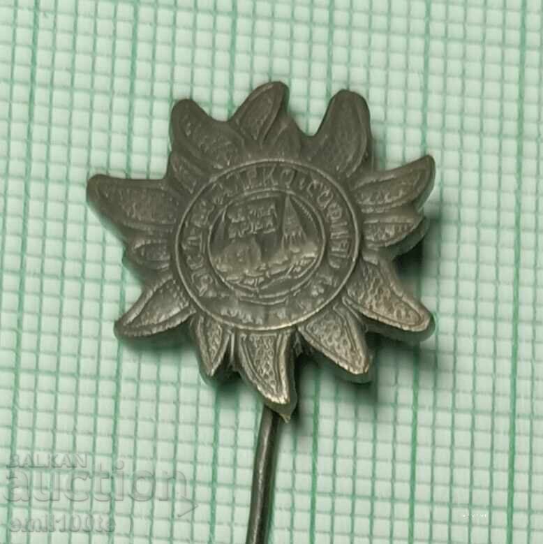 Значка- БТС Туристическо дружество Алеко София Черни връх с цена € 1.02 | 1.99 лв.