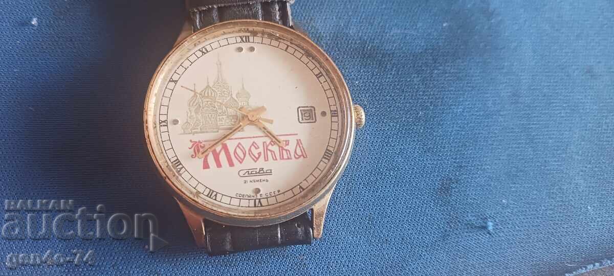 Ρολόι Slava με τιμή € 25.56 | 49.99 BGN