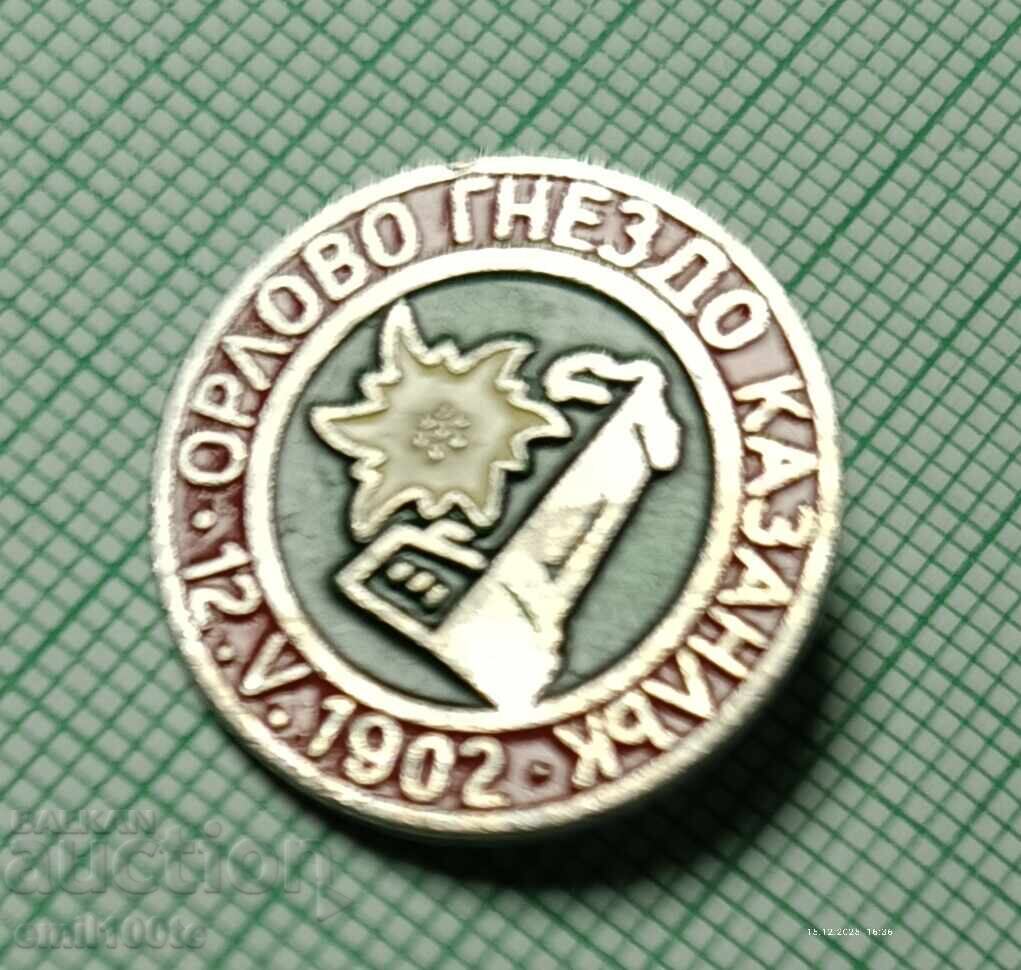 Licitație Insigna - Asociația Turistică Orlovo Gnezdo Kazanlăk