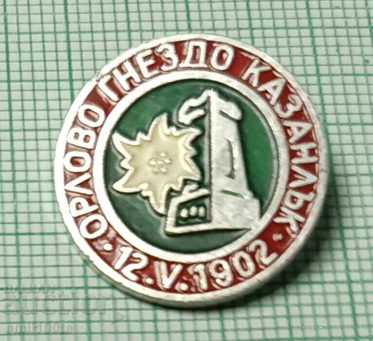 Insigna - Asociația Turistică Orlovo Gnezdo Kazanlăk