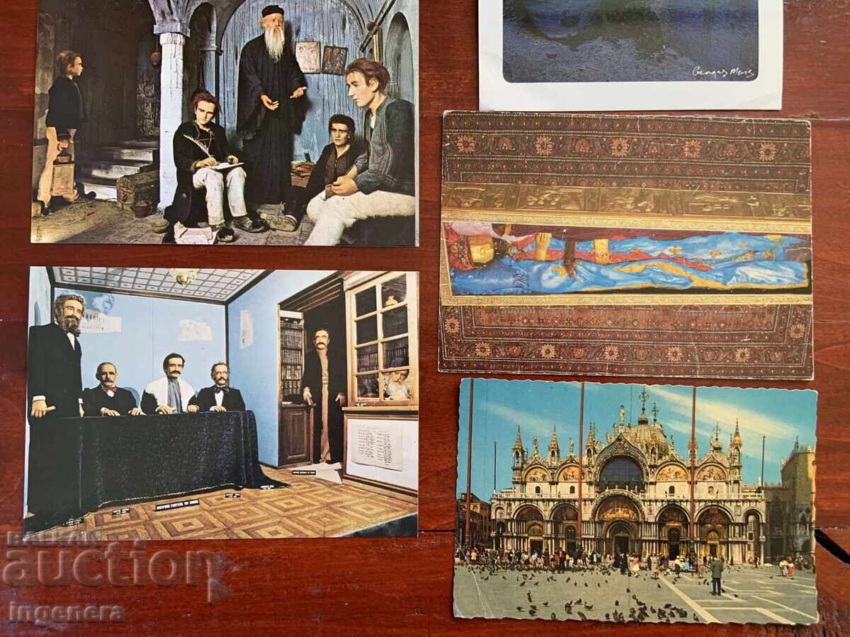 Auction  Postcard - Greece - 6 pieces