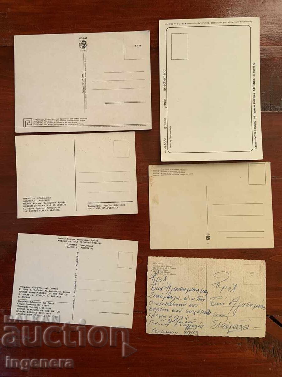 Delivery of Postcard - Greece - 6 pieces