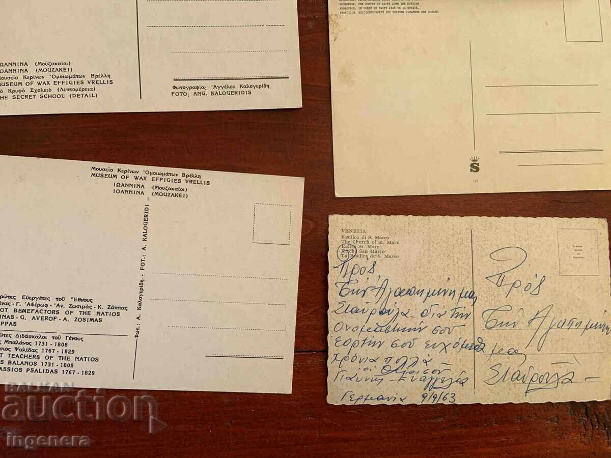 Postcard - Greece - 6 pieces - 5