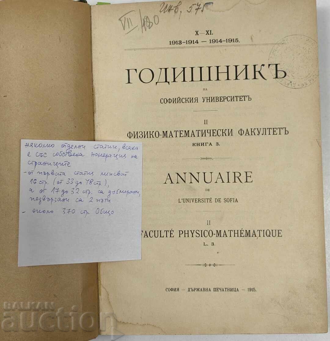 1915 ANUARUL UNIVERSITĂȚII DIN SOFIA FIZICĂ MATEMATICĂ cu preț € 18.41 | 36.01 BGN 1915 ANUARUL UNIVERSITĂȚII DIN SOFIA FIZICĂ MATEMATICĂ cu preț € 18.41 | 36.01 BGN