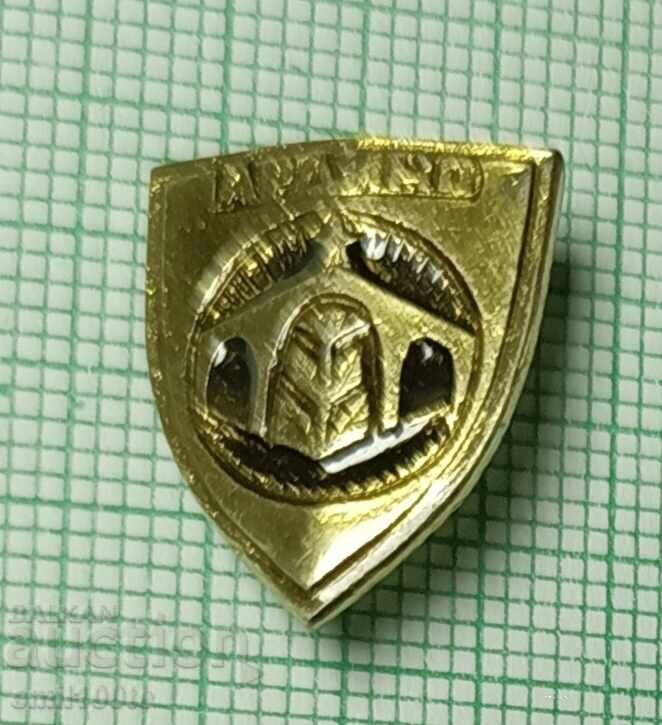 Σηματάκι - Έμβλημα Αρδίνου Σηματάκι - Έμβλημα Αρδίνου