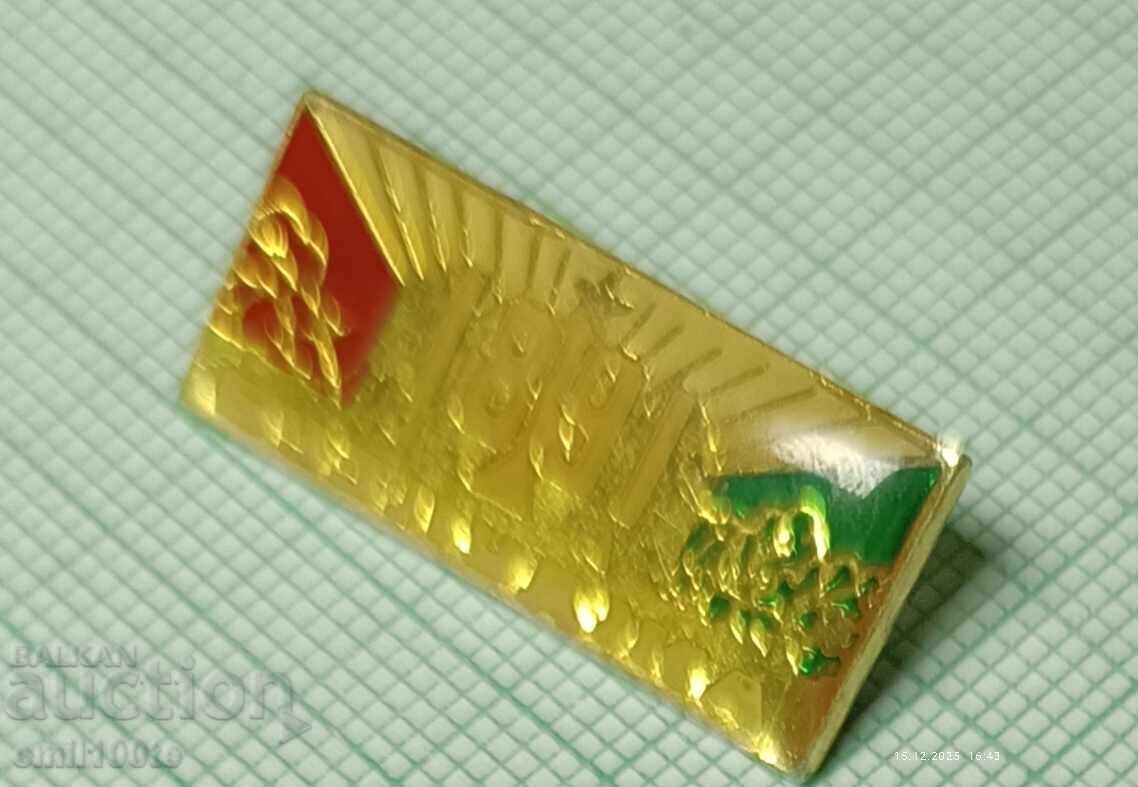 Licitație Emblemă - Buzludzha Licitație Emblemă - Buzludzha