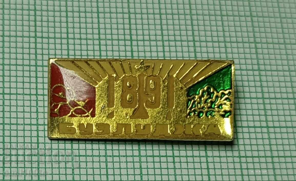 Livrarea Emblemă - Buzludzha Livrarea Emblemă - Buzludzha