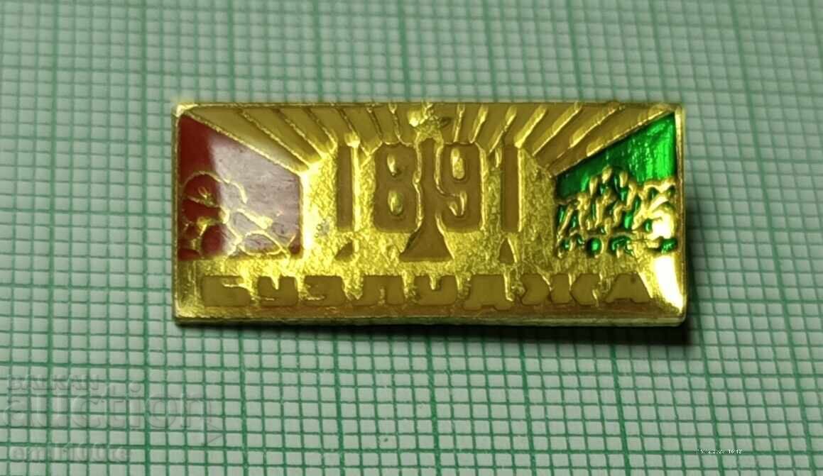 Emblemă - Buzludzha Emblemă - Buzludzha