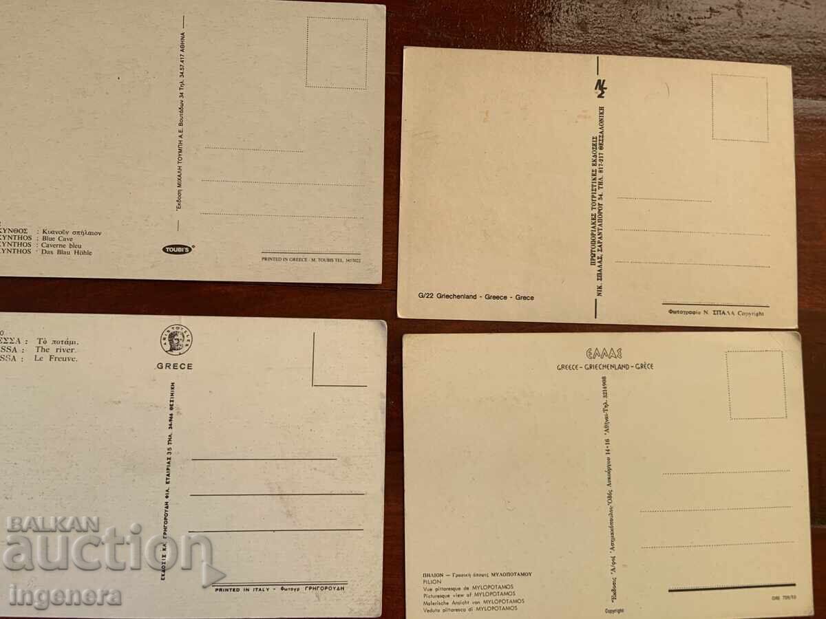 ПОЩЕНСКА КАРТИЧКА-ГЪРЦИЯ- 8 БРОЯ - 5 ПОЩЕНСКА КАРТИЧКА-ГЪРЦИЯ- 8 БРОЯ - 5