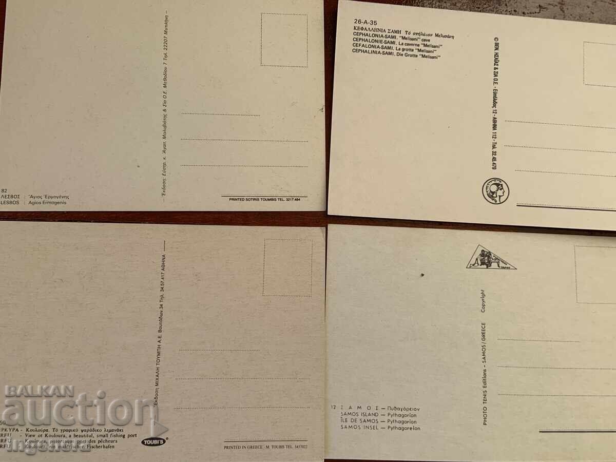 ПОЩЕНСКА КАРТИЧКА-ГЪРЦИЯ- 8 БРОЯ - 5 ПОЩЕНСКА КАРТИЧКА-ГЪРЦИЯ- 8 БРОЯ - 5