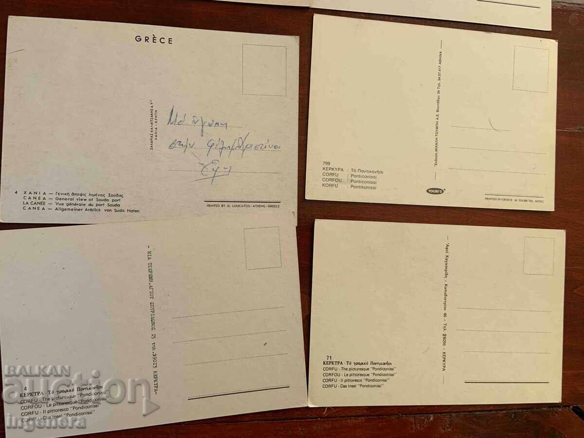 ПОЩЕНСКА КАРТИЧКА-ГЪРЦИЯ- 8 БРОЯ - 6 ПОЩЕНСКА КАРТИЧКА-ГЪРЦИЯ- 8 БРОЯ - 6