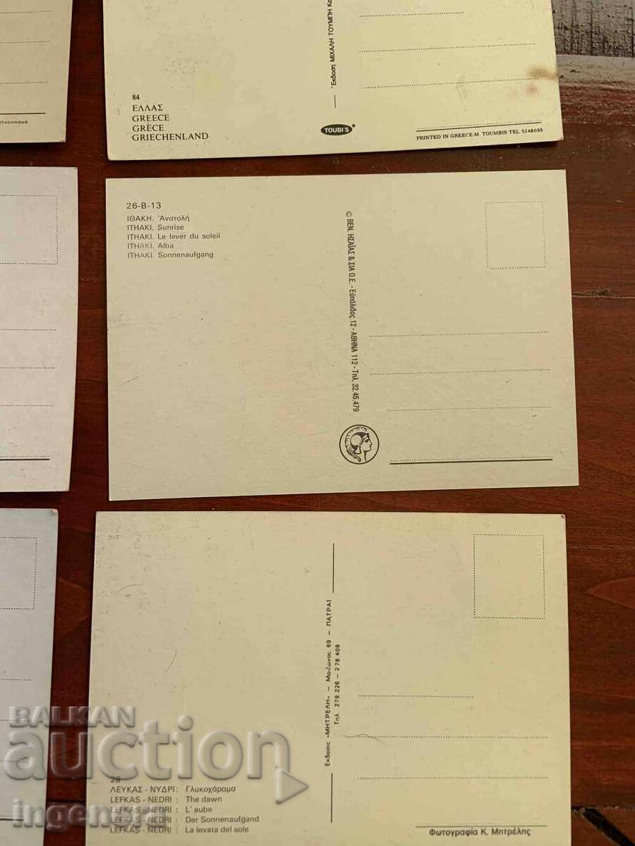 Postcard - Greece - 6 pieces - 7 Postcard - Greece - 6 pieces - 7