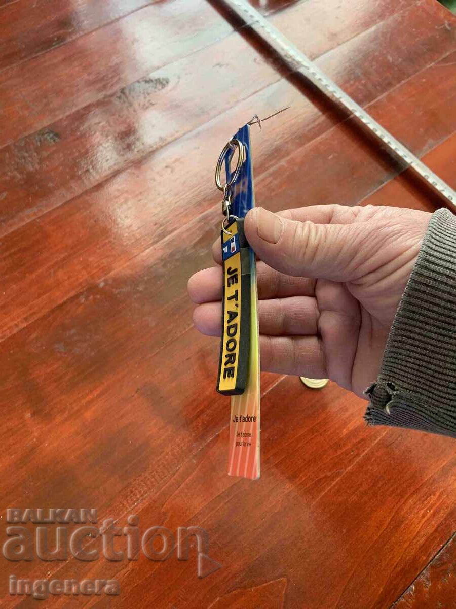 ΚΛΕΙΔΟΘΗΚΗ ΚΑΙΝΟΥΡΓΙΑ με τιμή € 2.05 | 4.01 BGN ΚΛΕΙΔΟΘΗΚΗ ΚΑΙΝΟΥΡΓΙΑ με τιμή € 2.05 | 4.01 BGN