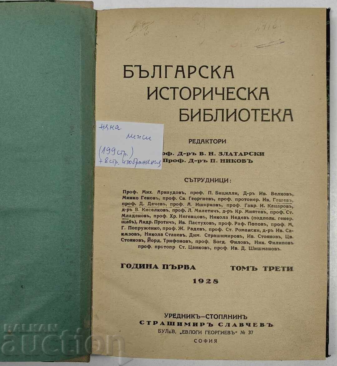 1928 BIBLIOTECA ISTORICĂ BULGARĂ VOLUMUL 3 cu preț € 17.90 | 35.01 BGN 1928 BIBLIOTECA ISTORICĂ BULGARĂ VOLUMUL 3 cu preț € 17.90 | 35.01 BGN