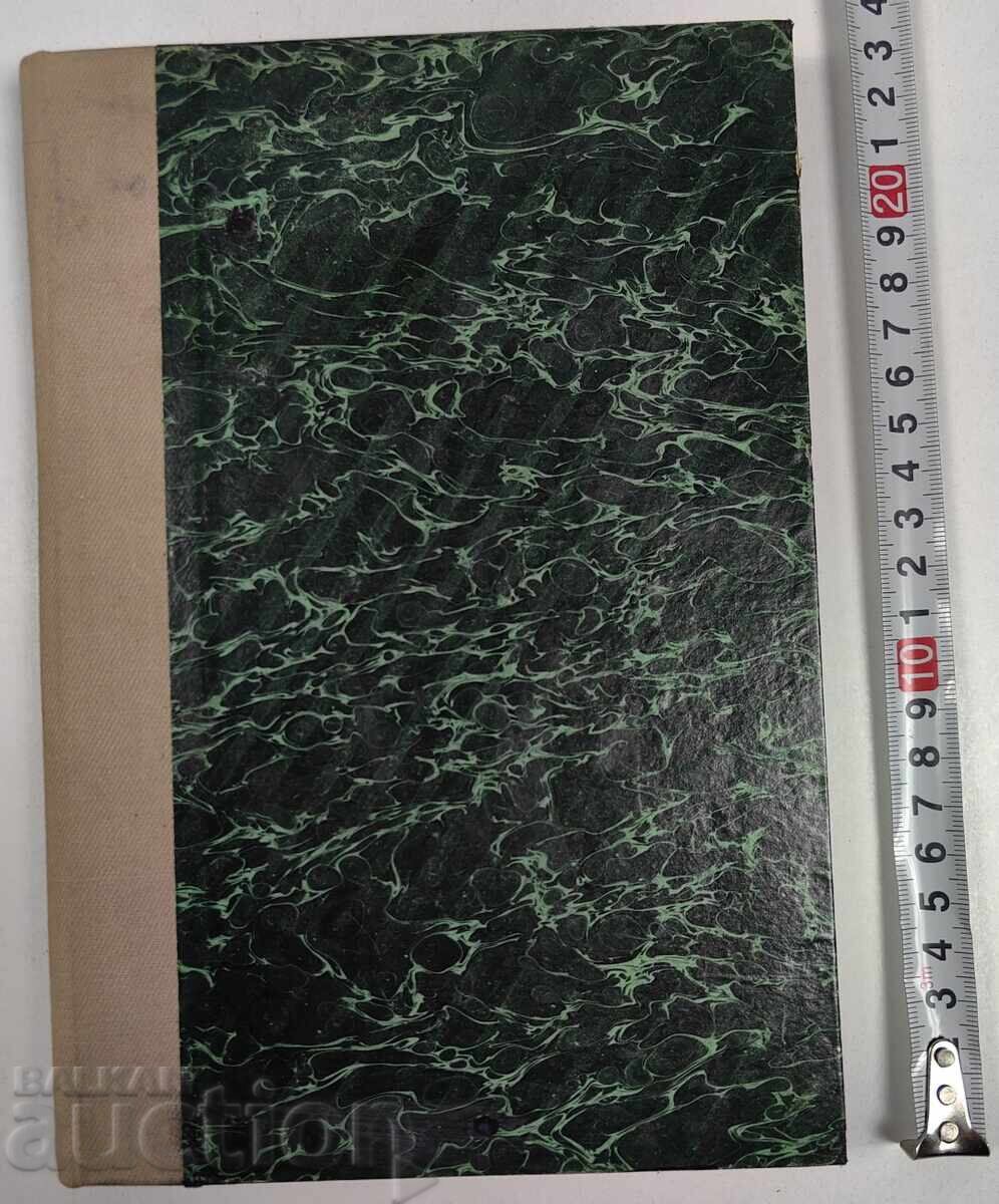 1928 BIBLIOTECA ISTORICĂ BULGARĂ VOLUMUL 3 1928 BIBLIOTECA ISTORICĂ BULGARĂ VOLUMUL 3