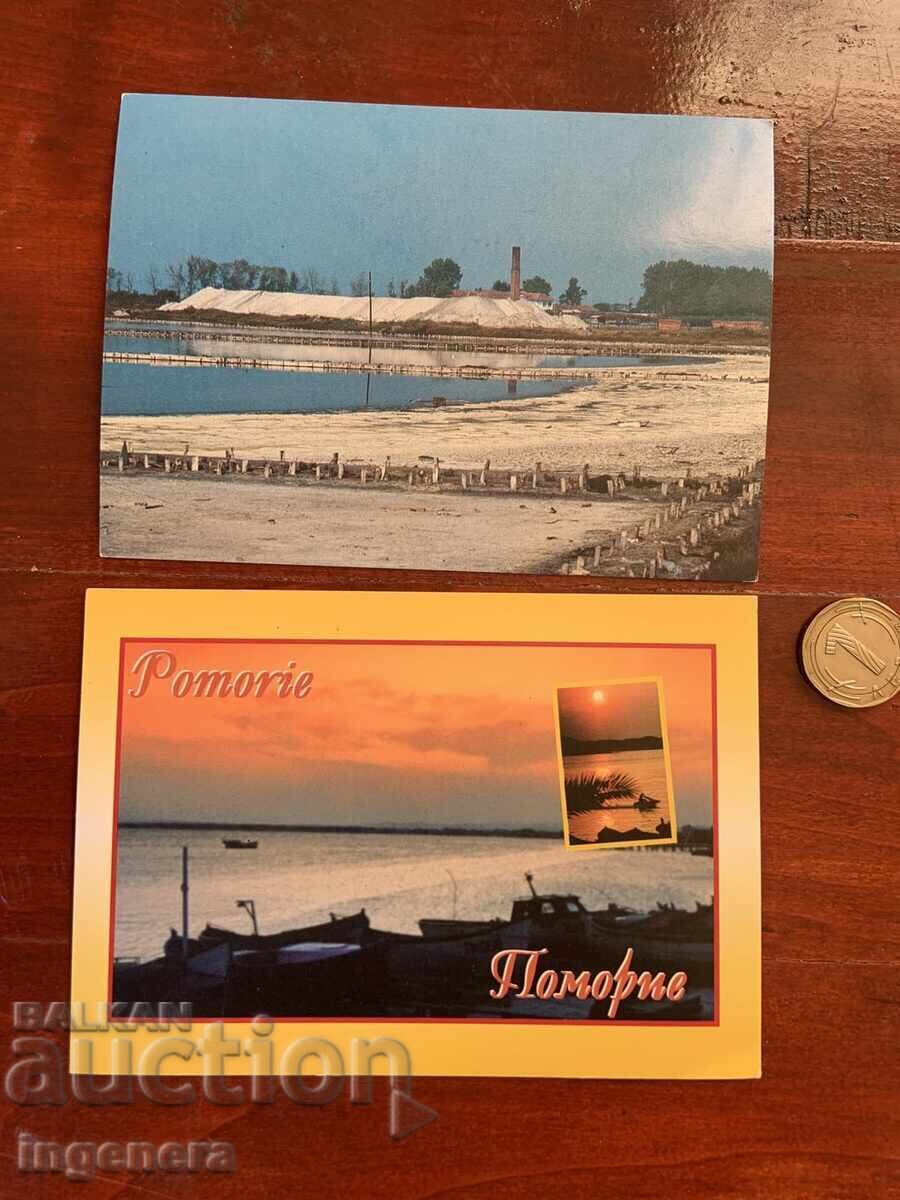 Postcard - Bulgaria - Pomorie - 2 pieces Postcard - Bulgaria - Pomorie - 2 pieces