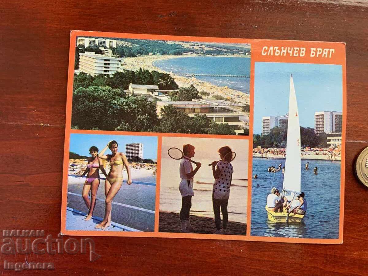 POSHTENSKA ΚΑΡΤΑ-ΒΟΥΛΓΑΡΙΑ- ΗΛΙΟΛΟΥΣΤΗ ΑΚΤΗ POSHTENSKA ΚΑΡΤΑ-ΒΟΥΛΓΑΡΙΑ- ΗΛΙΟΛΟΥΣΤΗ ΑΚΤΗ