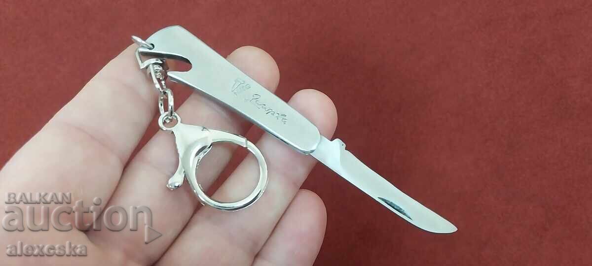 Ключодържател - "П.Денев" с цена € 10.23 | 20.01 лв.