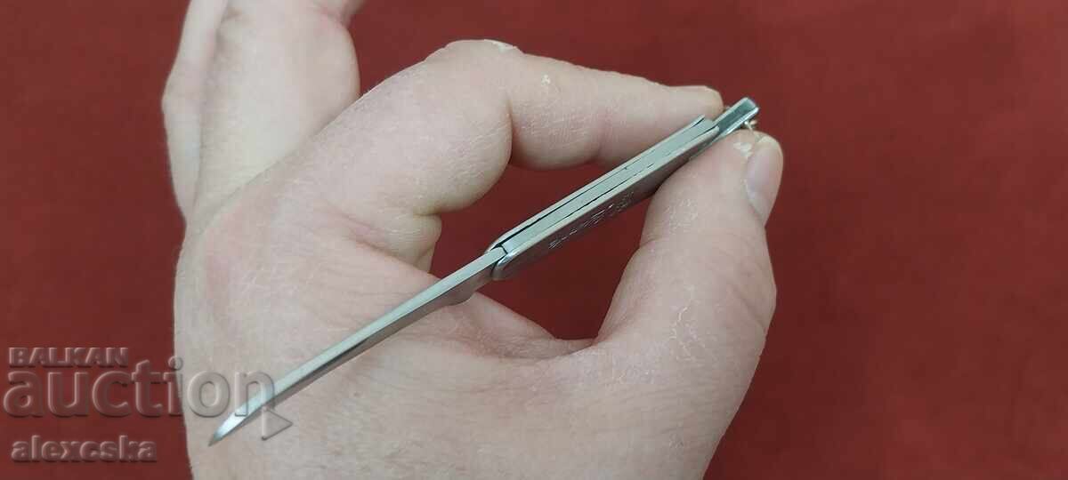 Ключодържател - "П.Денев" - 5