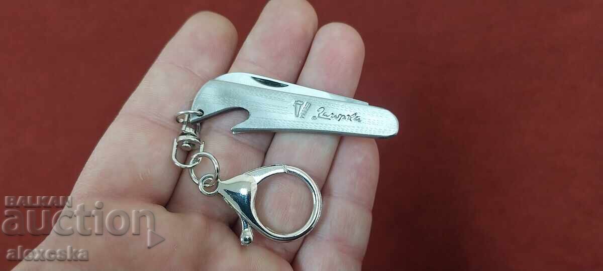 Ключодържател - "П.Денев"