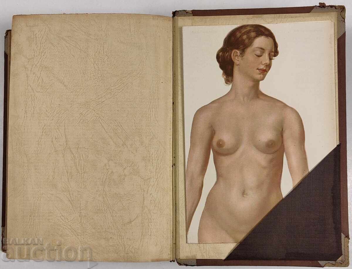 Аукцион 1939 МАЙЕРС ЛЕКСИКОН НЕМСКИ ЕЗИК