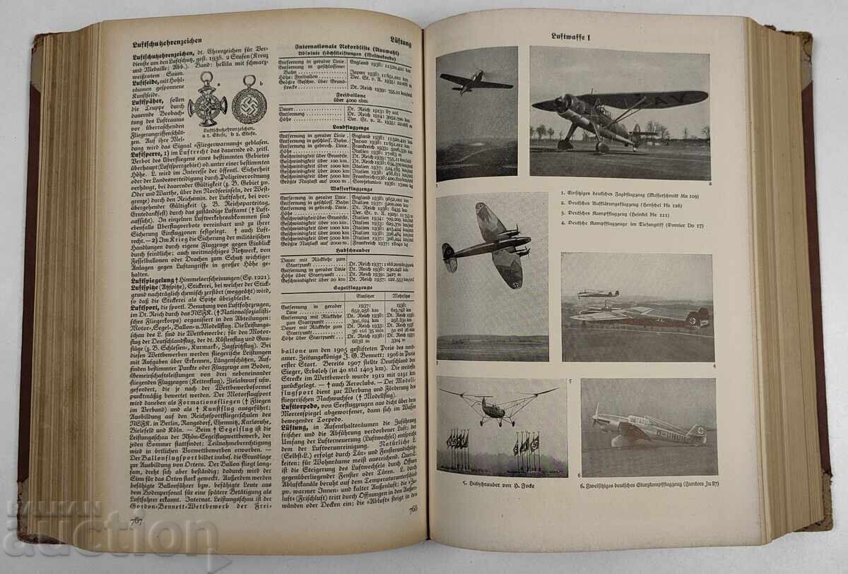 1939 МАЙЕРС ЛЕКСИКОН НЕМСКИ ЕЗИК - 6