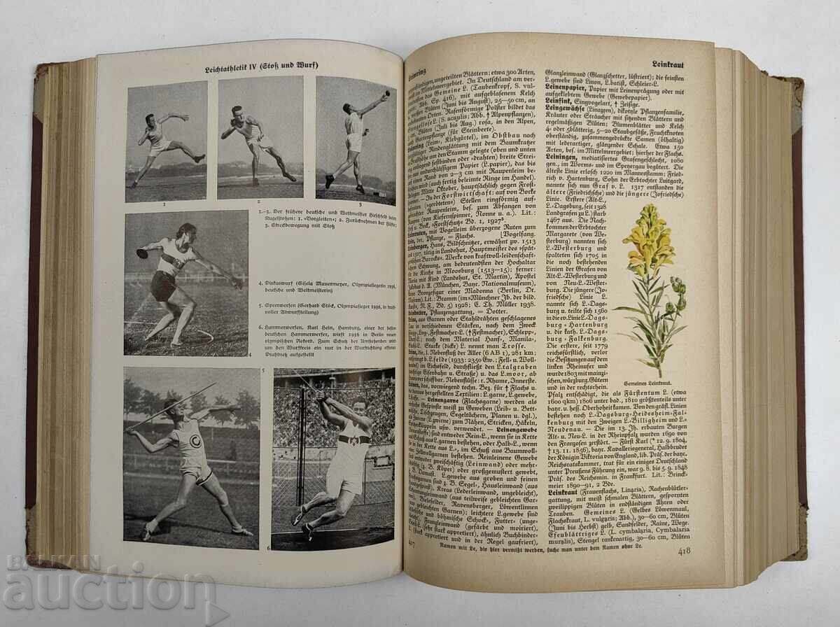 1939 МАЙЕРС ЛЕКСИКОН НЕМСКИ ЕЗИК - 7