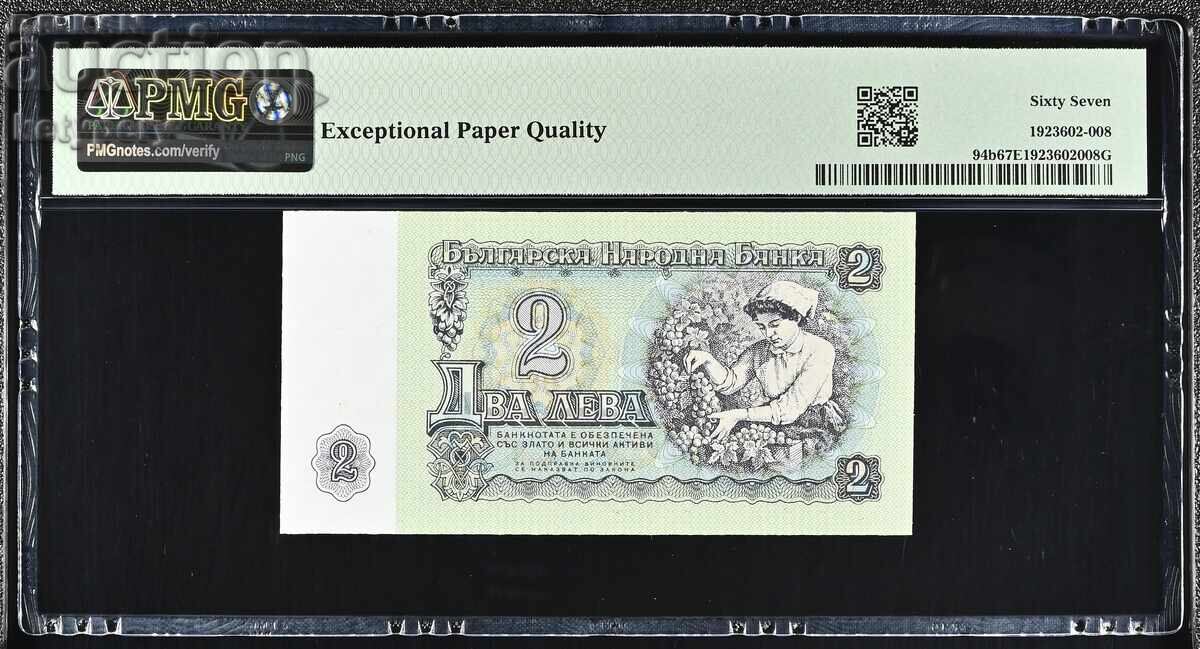 2 λέβα 1974 PMG 67 EPQ με τιμή € 51.00 | 99.75 BGN