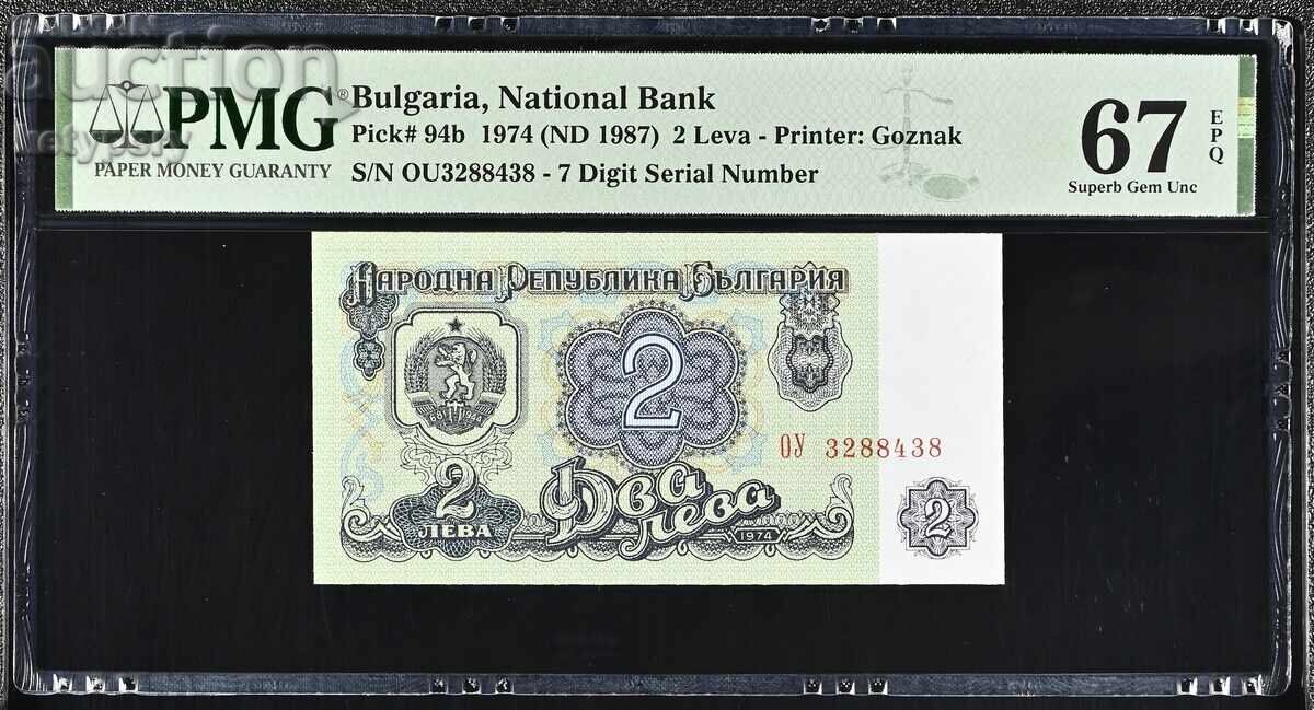2 лева 1974 PMG 67 EPQ