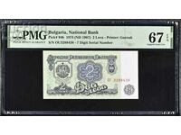 2 λέβα 1974 PMG 67 EPQ