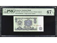 2 Leva 1974 PMG 67 EPQ