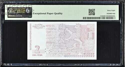 2 лева 2005 PMG 68 EPQ с цена € 61.00 | 119.31 лв. 2 лева 2005 PMG 68 EPQ с цена € 61.00 | 119.31 лв.