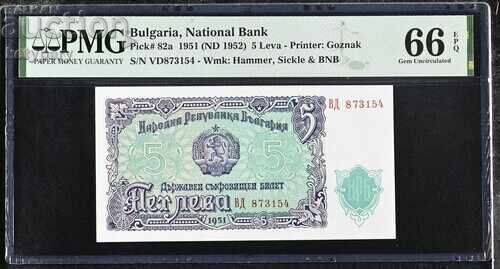 5 λέβα 1951 PMG 66 EPQ