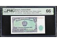 5 λέβα 1951 PMG 66 EPQ