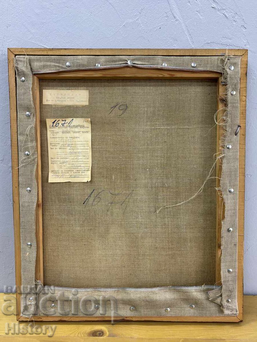 Картина масло върху платно - 5 Картина масло върху платно - 5