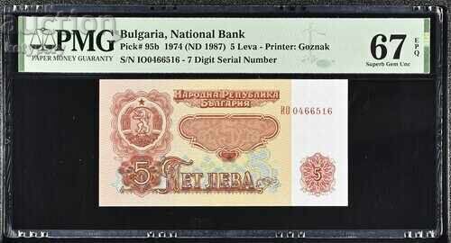 5 leva 1974 PMG 67 EPQ