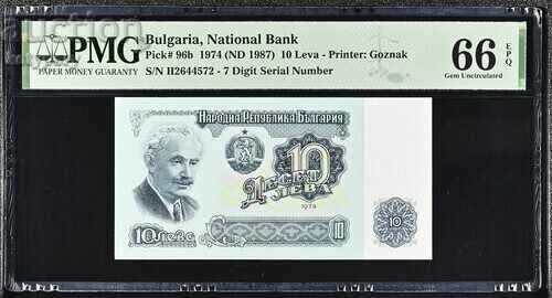 10 лева 1974 PMG 66 EPQ