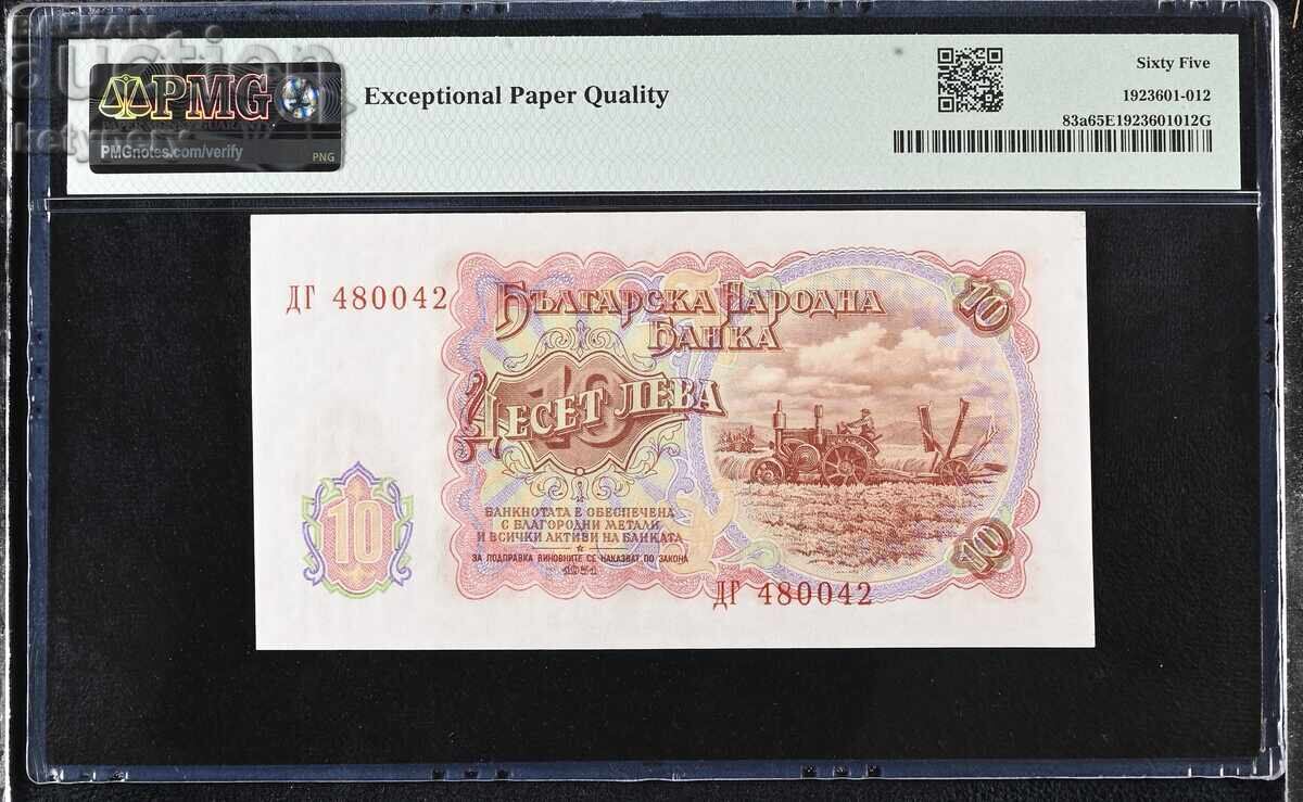 10 Leva 1951 PMG 65 EPQ with price € 35.00 | 68.45 BGN