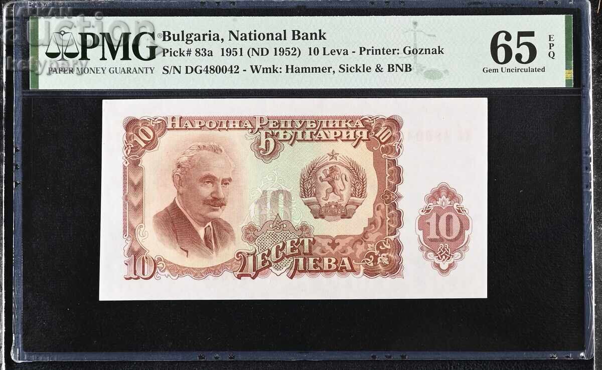 10 Leva 1951 PMG 65 EPQ