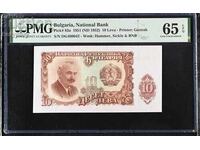 10 leva 1951 PMG 65 EPQ