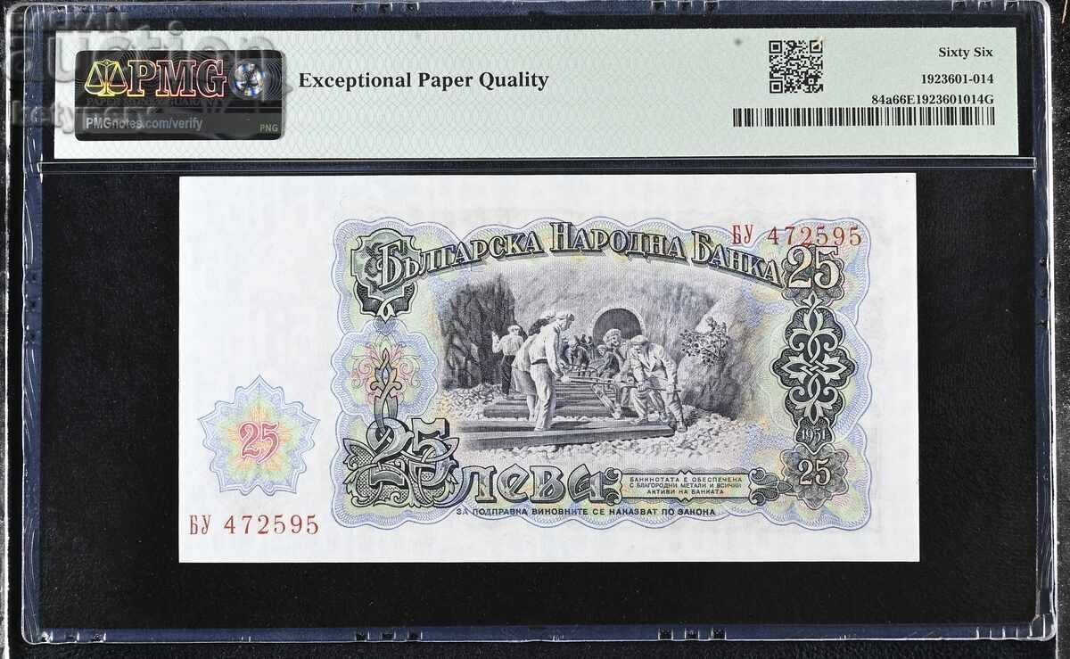 25 лева 1951 PMG 66 EPQ с цена € 40.00 | 78.23 лв. 25 лева 1951 PMG 66 EPQ с цена € 40.00 | 78.23 лв.