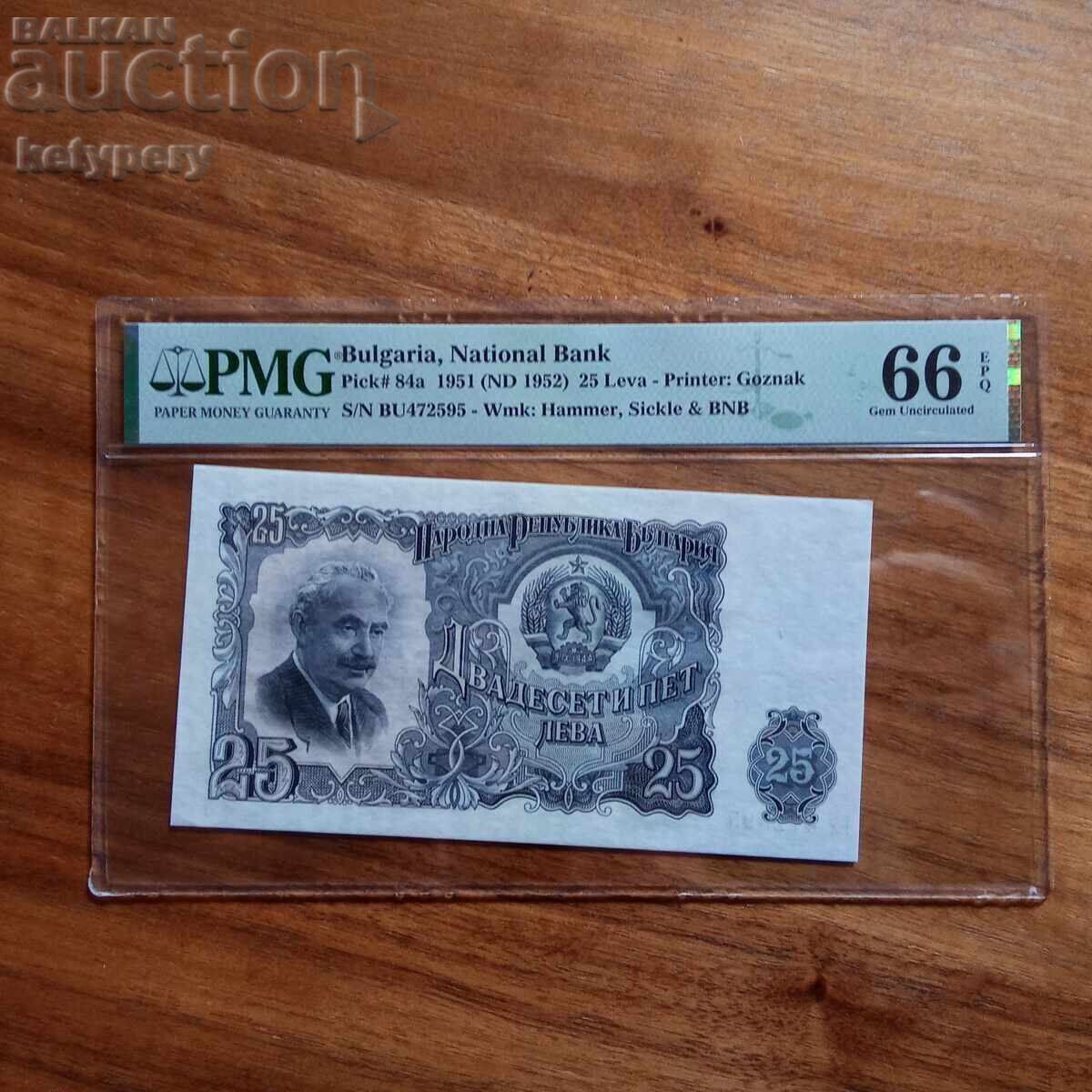 25 leva 1951 PMG 66 EPQ