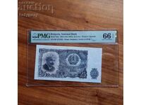 25 leva 1951 PMG 66 EPQ