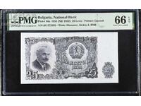 25 лева 1951 PMG 66 EPQ