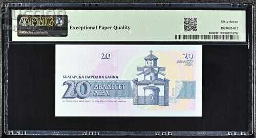 20 BGN 1991 PMG 67 EPQ με τιμή € 33.00 | 64.54 BGN
