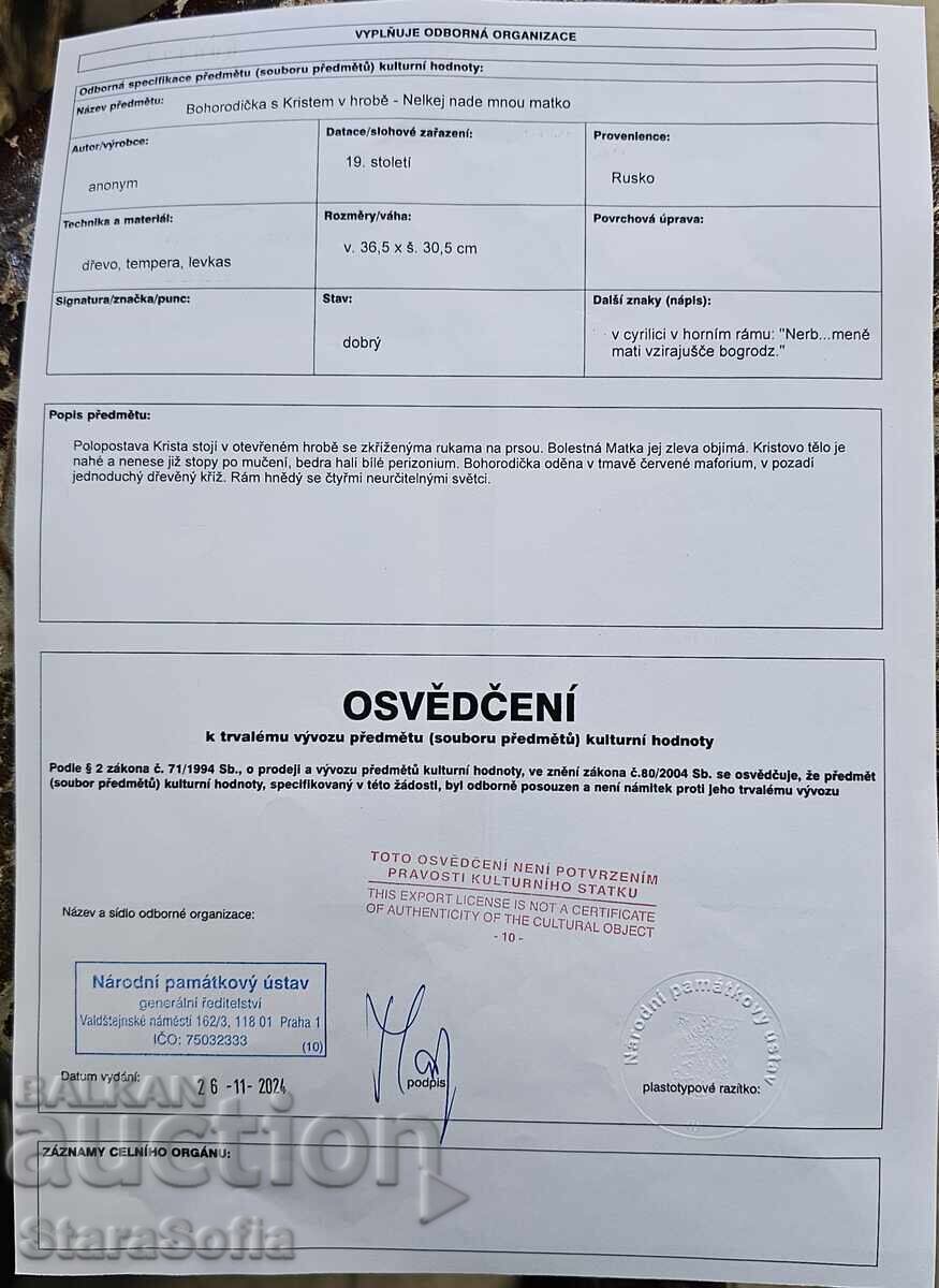 Icoană rusă originală, secolul XIX - 7