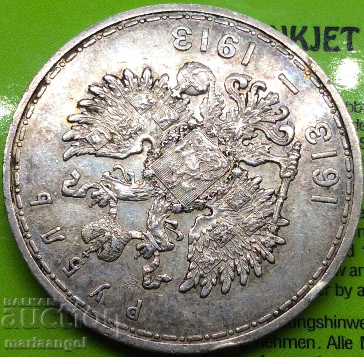 Доставка на 1 рубла 1913 Русия Юбилейна Романови - 300 години 20г сребр