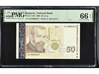 50 Leva 2006 PMG 66 EPQ